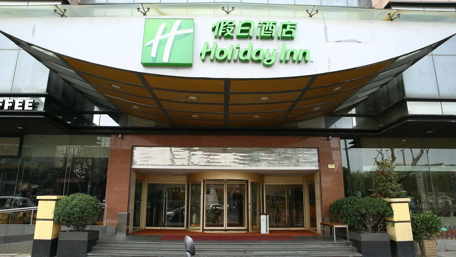 **** 酒店 苏州茉莉花假日酒店 中国